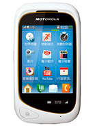 Best available price of Motorola EX232 in Argentina